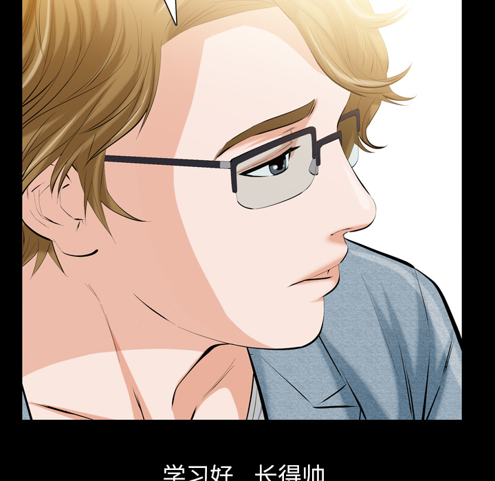 [Manhwa] His she Love, big breasts#[195P]-27