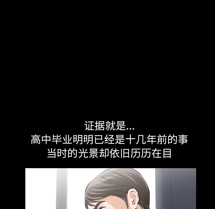 [Manhwa] His she Love, big breasts#[195P]-30