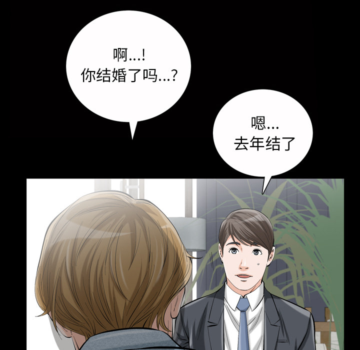 [Manhwa] His she Love, big breasts#[195P]-32