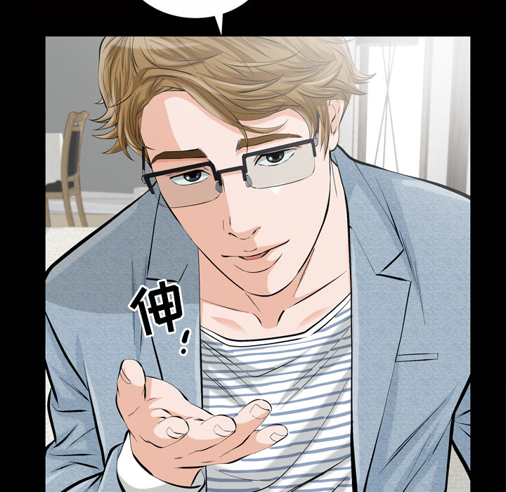[Manhwa] His she Love, big breasts#[195P]-34