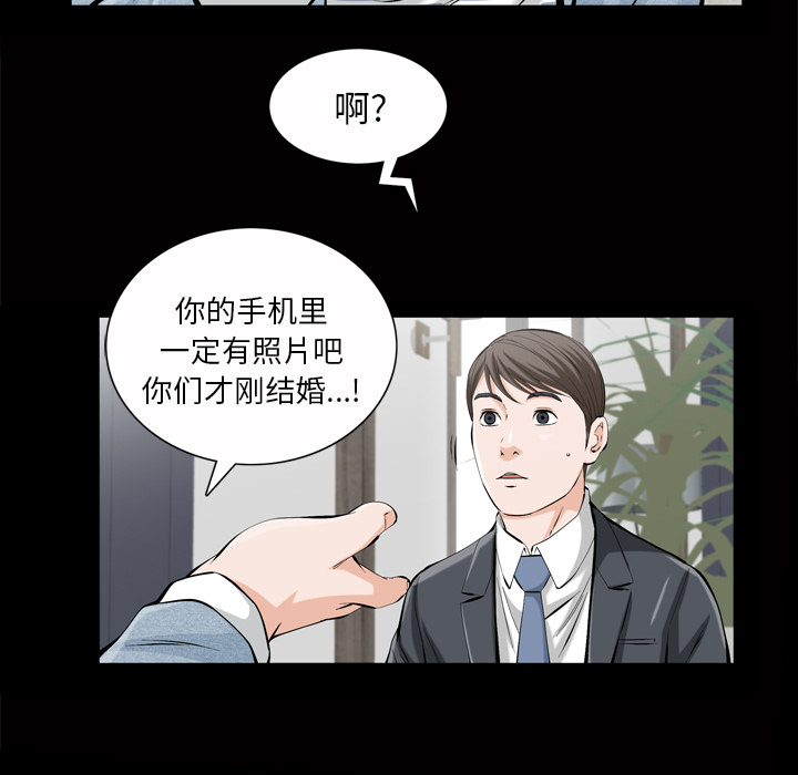 [Manhwa] His she Love, big breasts#[195P]-35