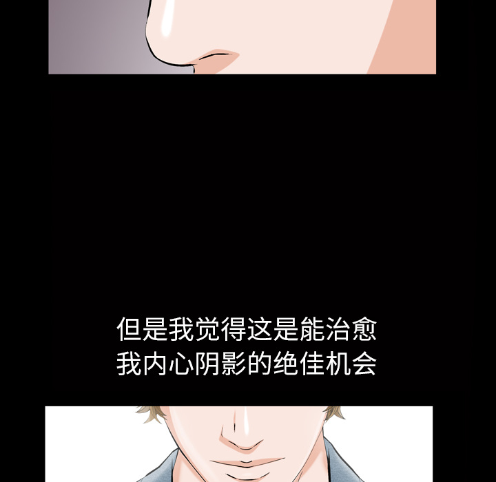 [Manhwa] His she Love, big breasts#[195P]-37