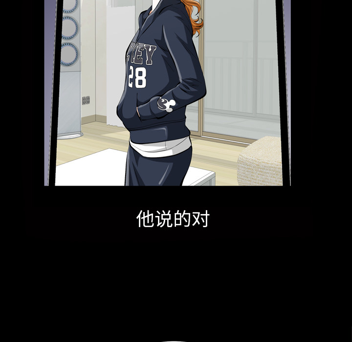[Manhwa] His she Love, big breasts#[195P]-41