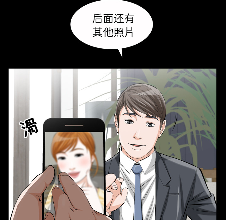 [Manhwa] His she Love, big breasts#[195P]-42