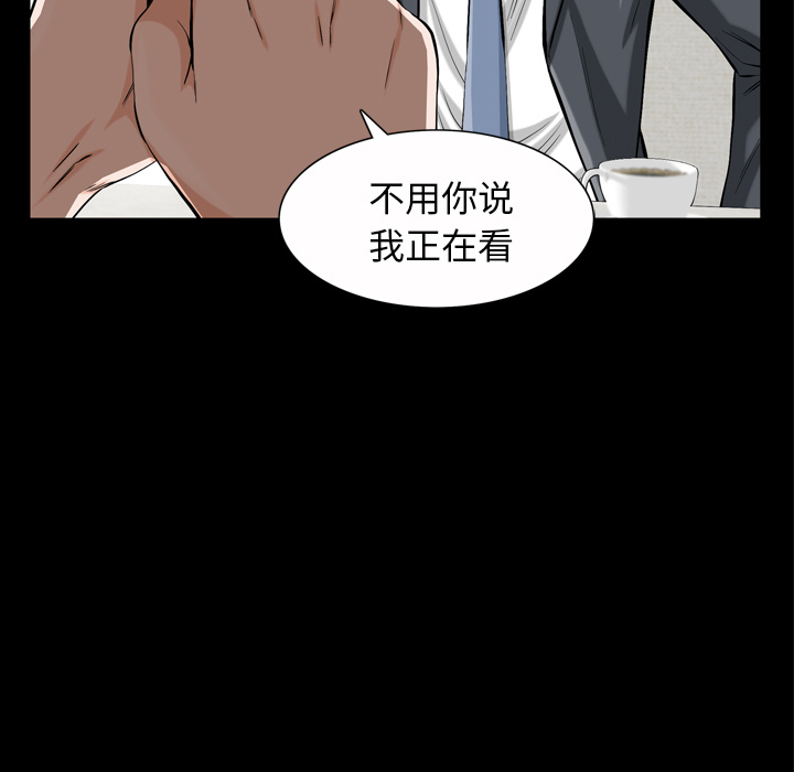 [Manhwa] His she Love, big breasts#[195P]-43