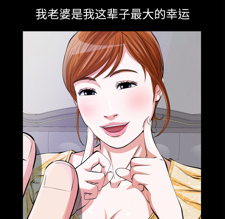 [Manhwa] His she Love, big breasts#[195P]-44