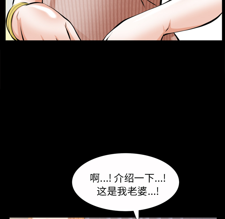 [Manhwa] His she Love, big breasts#[195P]-58