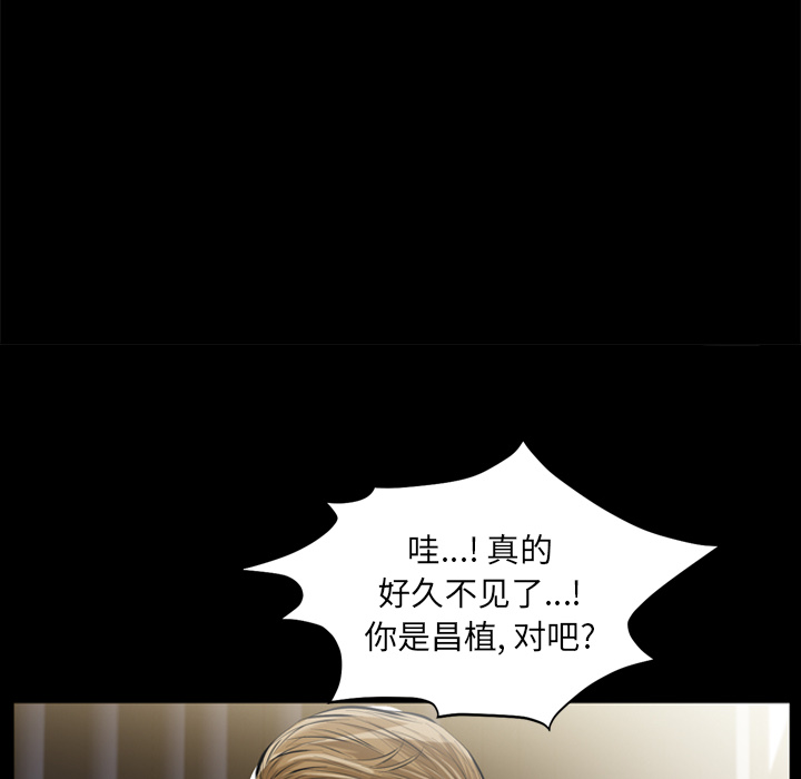 [Manhwa] His she Love, big breasts#[195P]-6