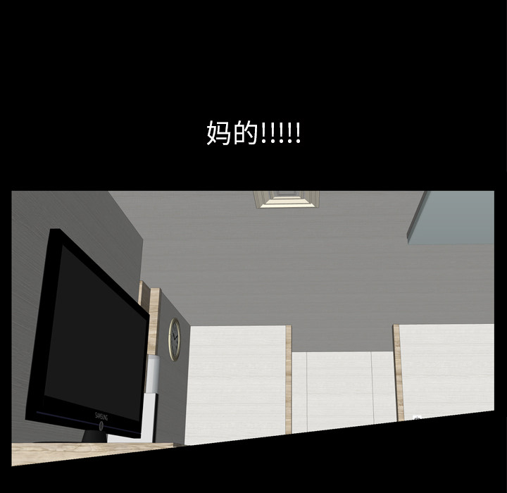 [Manhwa] His she Love, big breasts#[195P]-62