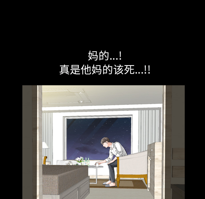 [Manhwa] His she Love, big breasts#[195P]-64
