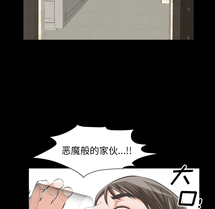 [Manhwa] His she Love, big breasts#[195P]-65
