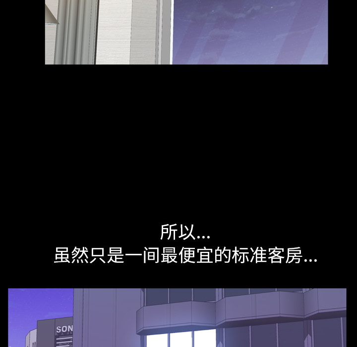 [Manhwa] His she Love, big breasts#[195P]-68