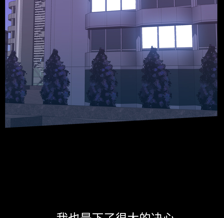[Manhwa] His she Love, big breasts#[195P]-69