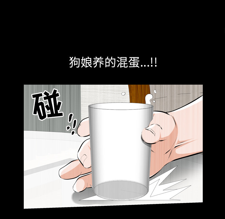 [Manhwa] His she Love, big breasts#[195P]-83