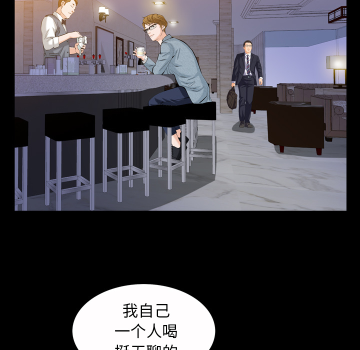 [Manhwa] His she Love, big breasts#[195P]-91