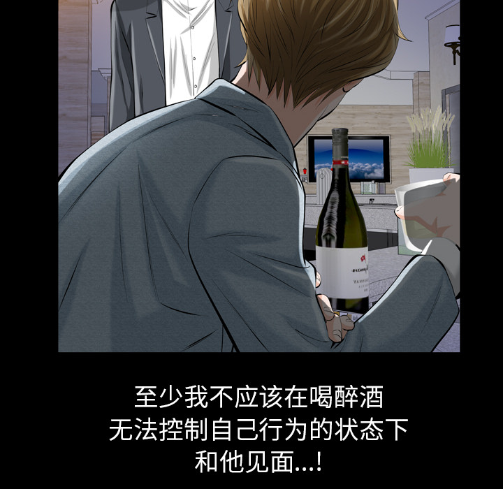 [Manhwa] His she Love, big breasts#[195P]-94