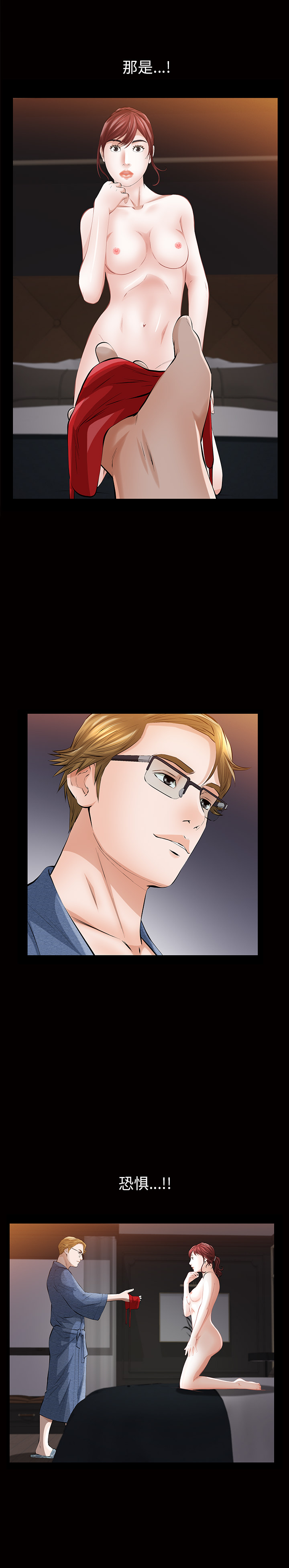 [Manhwa] His she Love, big breasts#[25P]-1