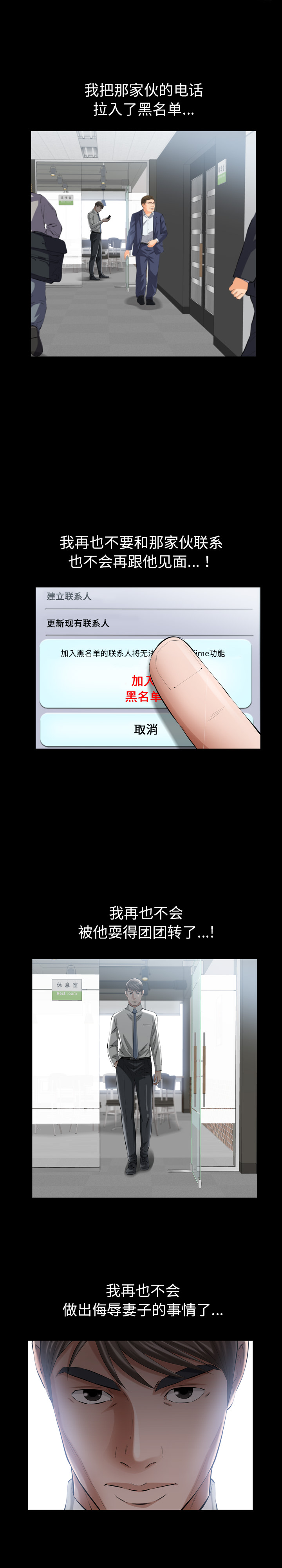 [Manhwa] His she Love, big breasts#[25P]-21