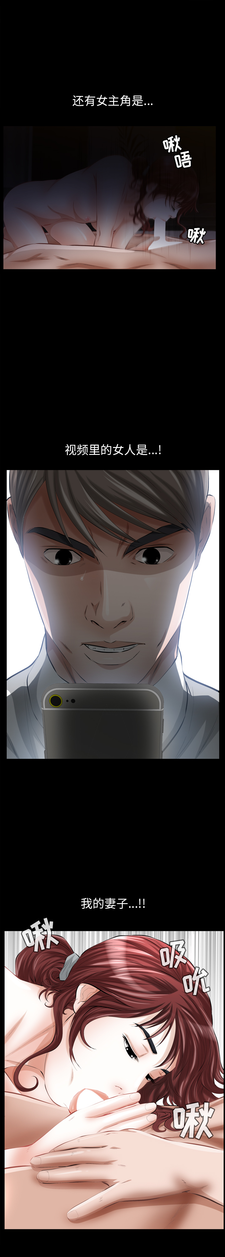 [Manhwa] His she Love, big breasts#[26P]-1
