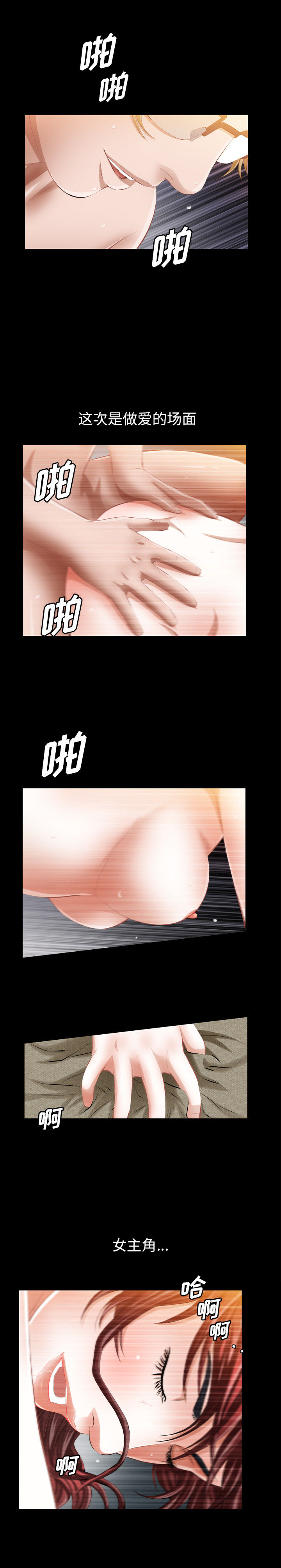 [Manhwa] His she Love, big breasts#[26P]-13