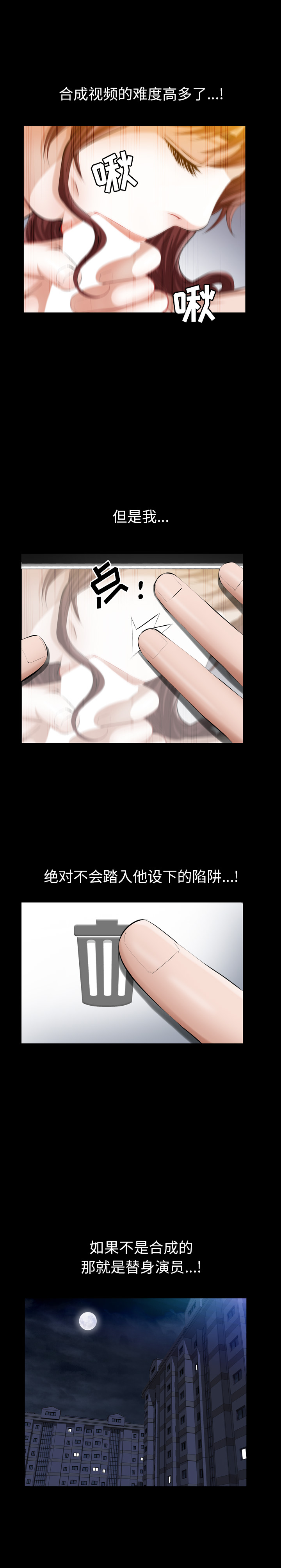 [Manhwa] His she Love, big breasts#[26P]-4