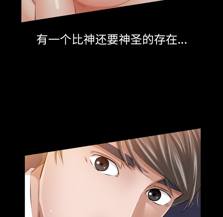 [Manhwa] His she Love, big breasts#[117P]-101