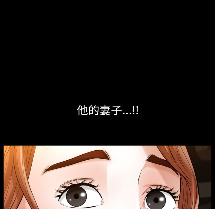 [Manhwa] His she Love, big breasts#[117P]-104