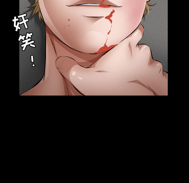 [Manhwa] His she Love, big breasts#[117P]-113