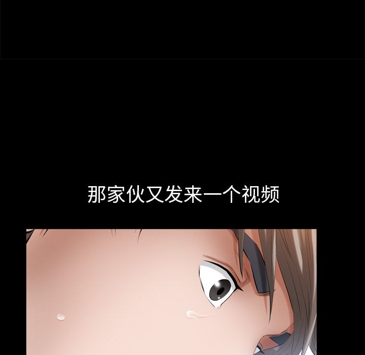 [Manhwa] His she Love, big breasts#[117P]-12