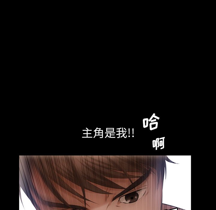 [Manhwa] His she Love, big breasts#[117P]-15