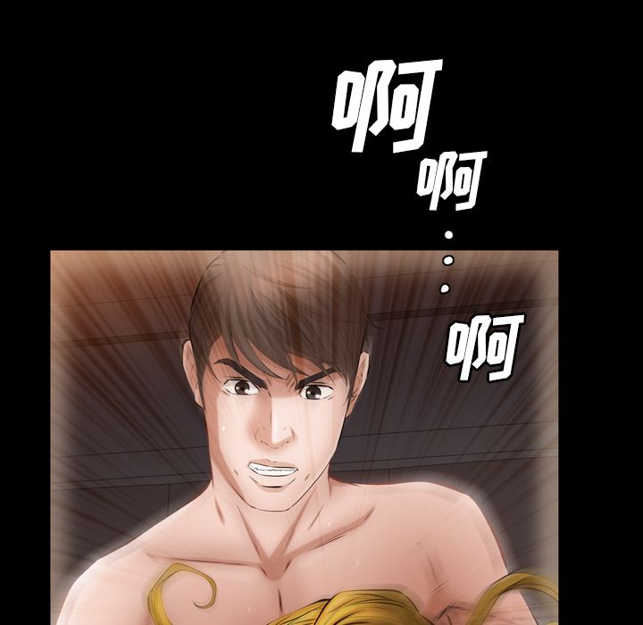 [Manhwa] His she Love, big breasts#[117P]-18