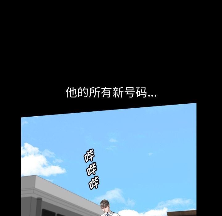[Manhwa] His she Love, big breasts#[117P]-21