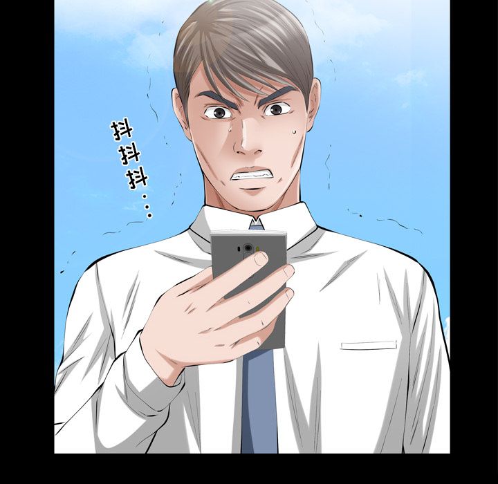 [Manhwa] His she Love, big breasts#[117P]-26