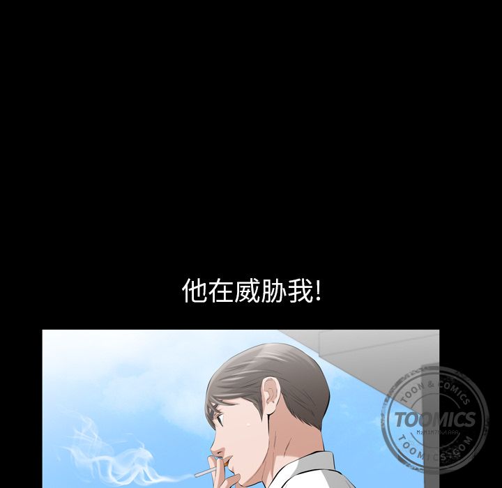 [Manhwa] His she Love, big breasts#[117P]-29