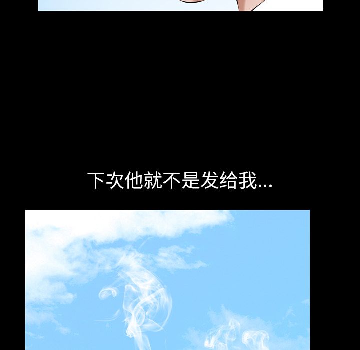 [Manhwa] His she Love, big breasts#[117P]-32