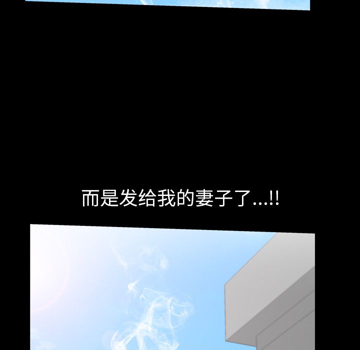 [Manhwa] His she Love, big breasts#[117P]-33
