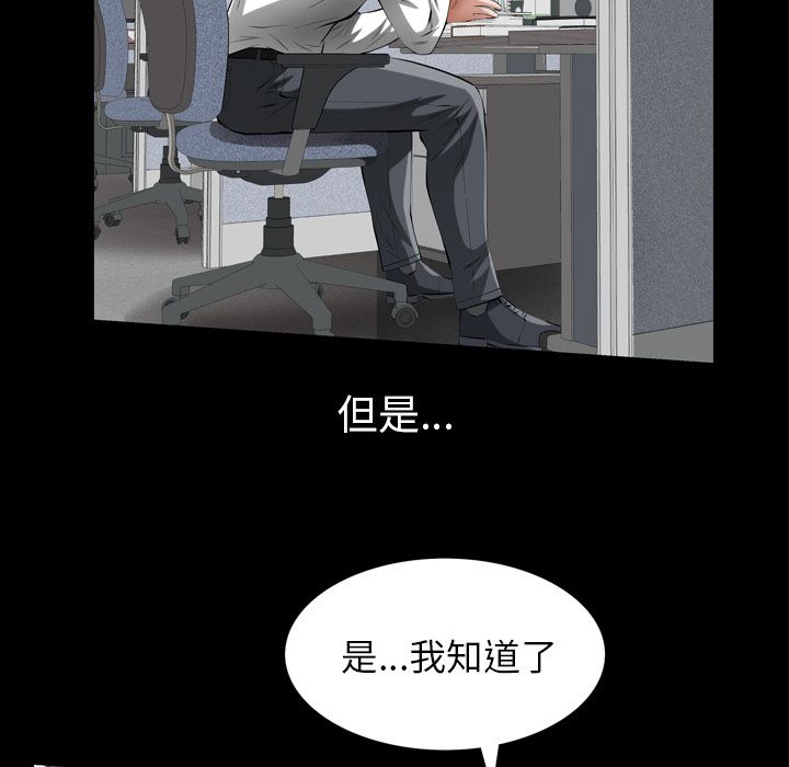[Manhwa] His she Love, big breasts#[117P]-39