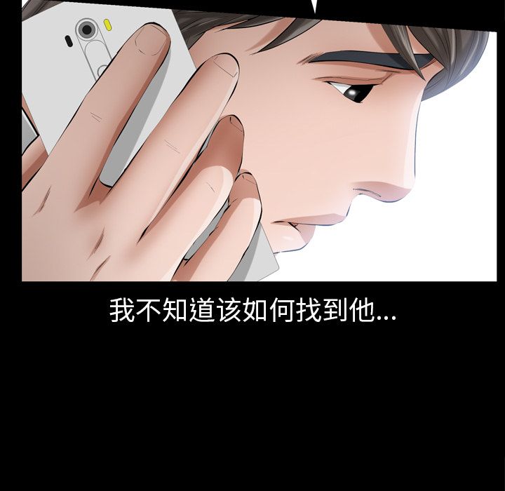 [Manhwa] His she Love, big breasts#[117P]-40