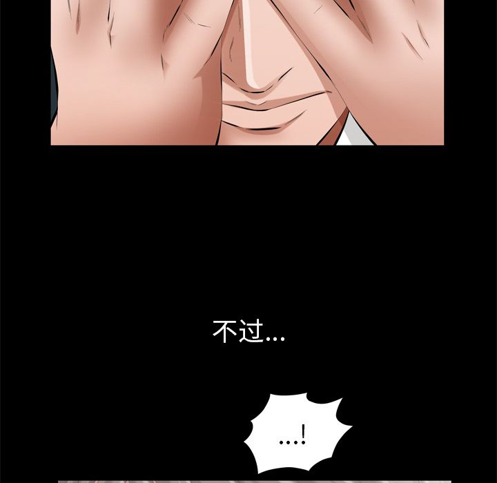 [Manhwa] His she Love, big breasts#[117P]-43