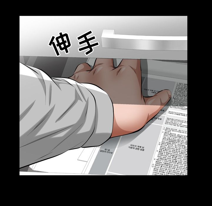 [Manhwa] His she Love, big breasts#[117P]-47