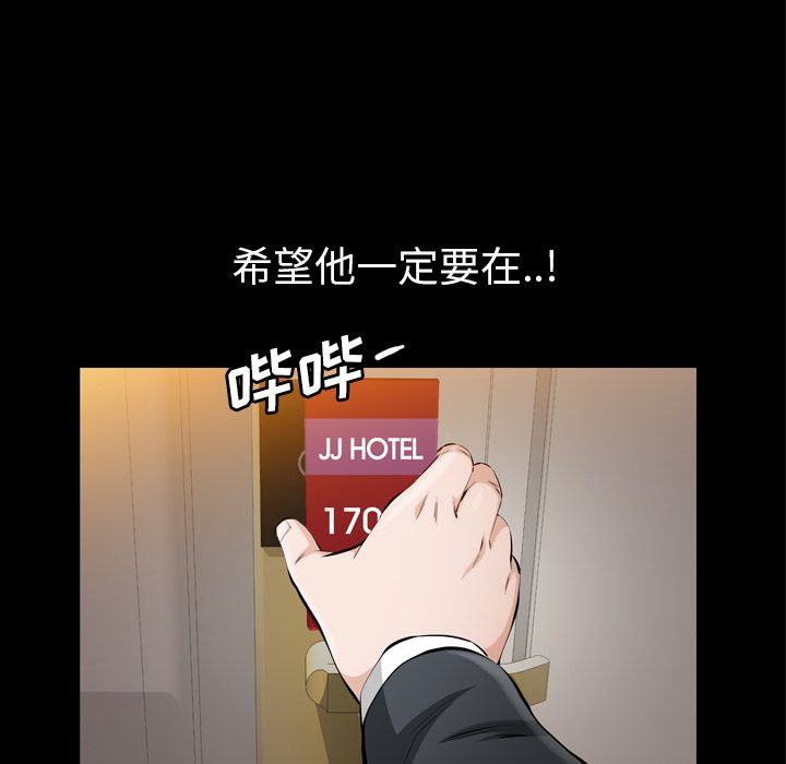 [Manhwa] His she Love, big breasts#[117P]-54
