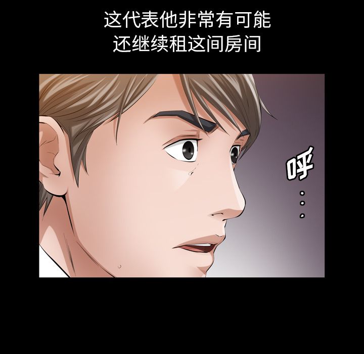 [Manhwa] His she Love, big breasts#[117P]-57