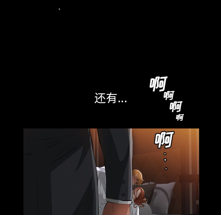 [Manhwa] His she Love, big breasts#[117P]-62