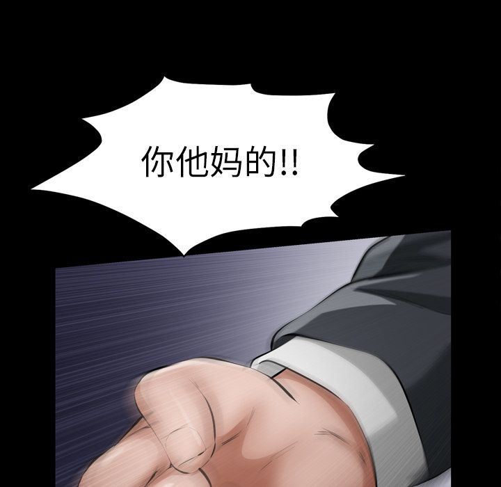 [Manhwa] His she Love, big breasts#[117P]-72