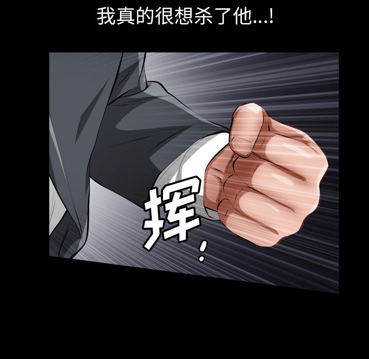 [Manhwa] His she Love, big breasts#[117P]-83