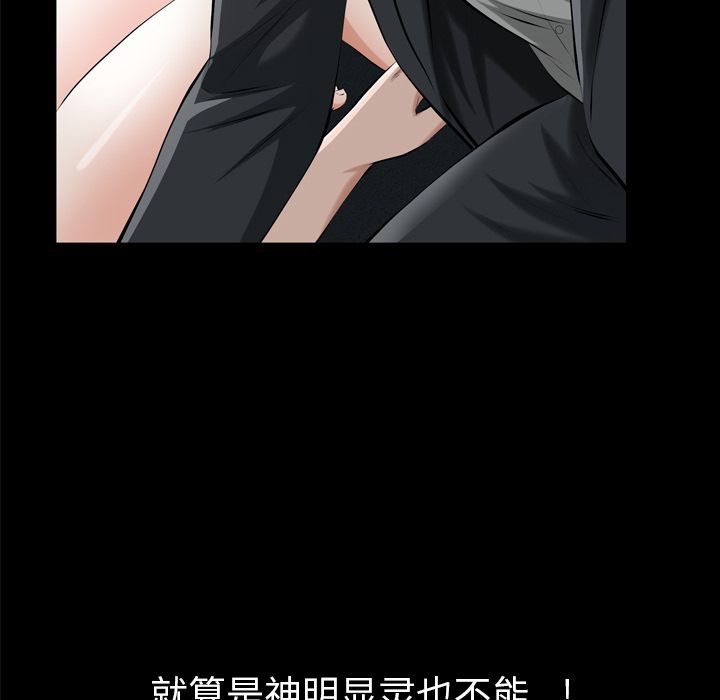 [Manhwa] His she Love, big breasts#[117P]-89