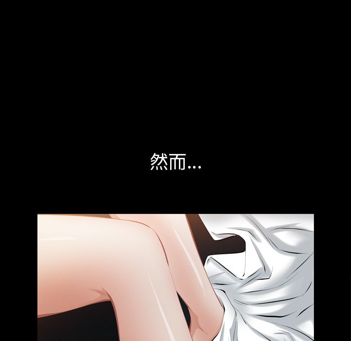 [Manhwa] His she Love, big breasts#[117P]-91