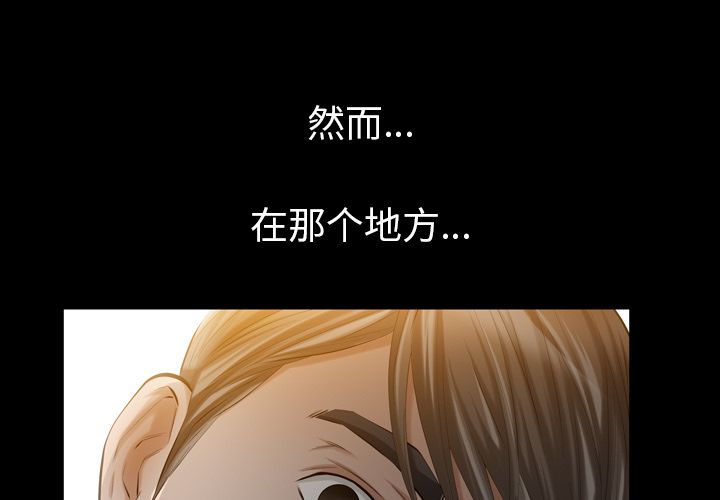 [Manhwa] His she Love, big breasts#[132P]-1