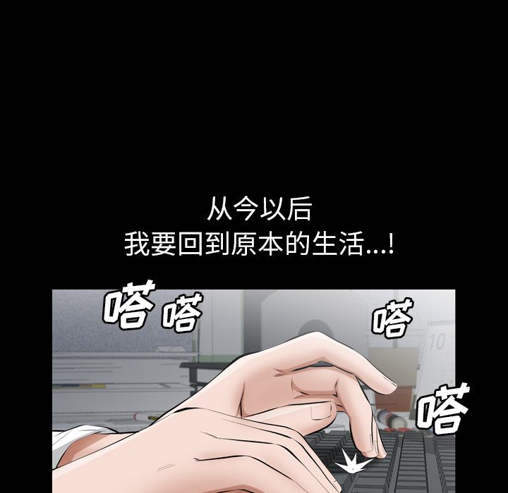 [Manhwa] His she Love, big breasts#[132P]-105