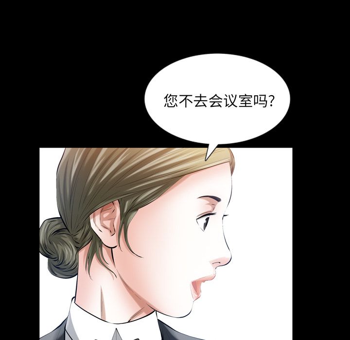 [Manhwa] His she Love, big breasts#[132P]-108